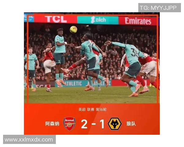 世界杯激战：多特蒙德险胜阿森纳红牌事件引发全场热议