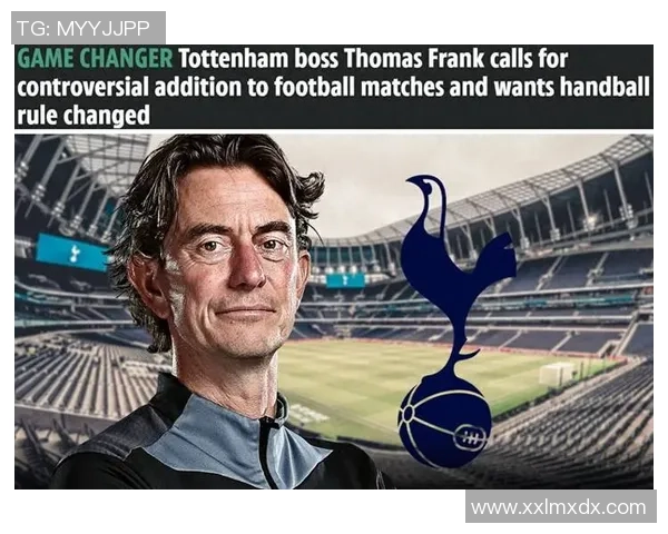 德甲热刺逆转里昂补时绝杀引发争议判罚全场沸腾