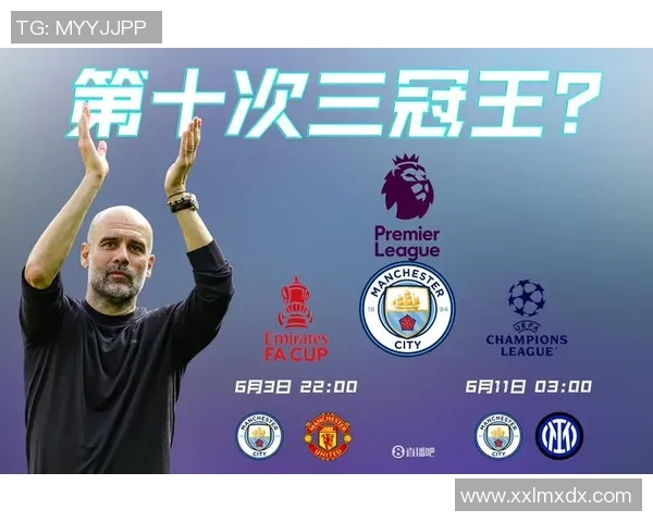 国米狂胜曼联五球横扫足总杯全场沸腾精彩集锦回顾