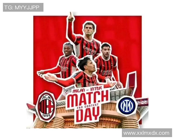 德甲激情对决国米大胜AC米兰帽子戏法引爆全场热情