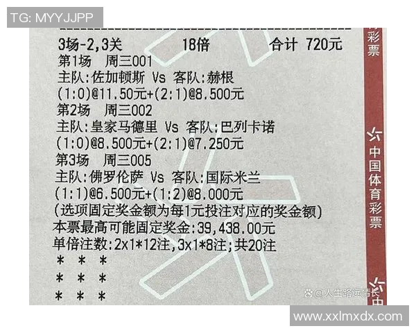 意甲激战切尔西小胜巴萨神奇扑救成比赛转折点分析